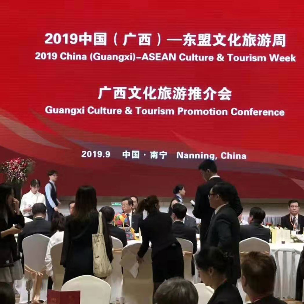 全域旅游大集市，魅力海城！