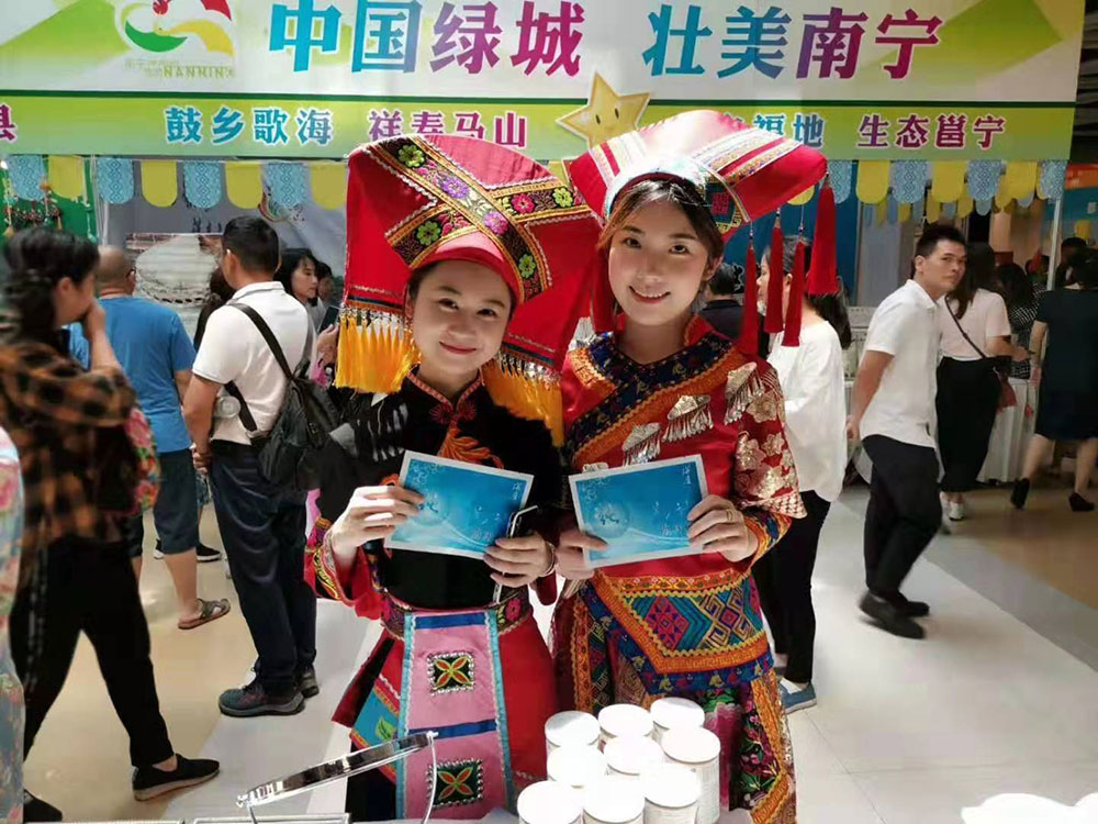 全域旅游大集市，魅力海城！