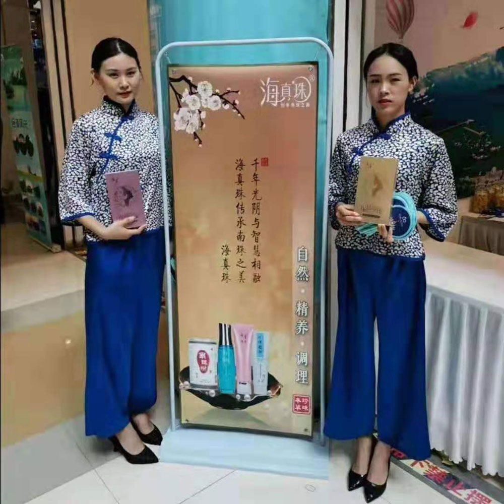 全域旅游大集市，魅力海城！