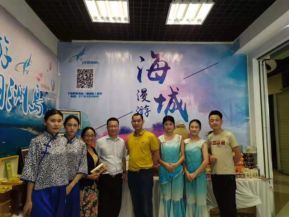 全域旅游大集市，魅力海城！